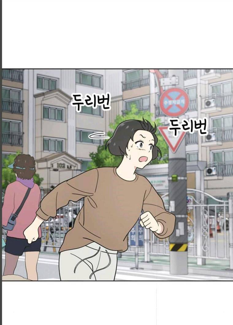 노답소녀 33화 19