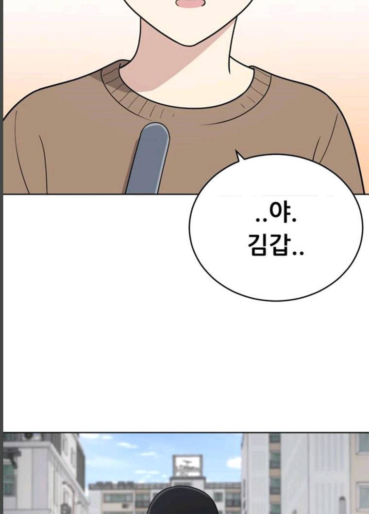 노답소녀 33화 43