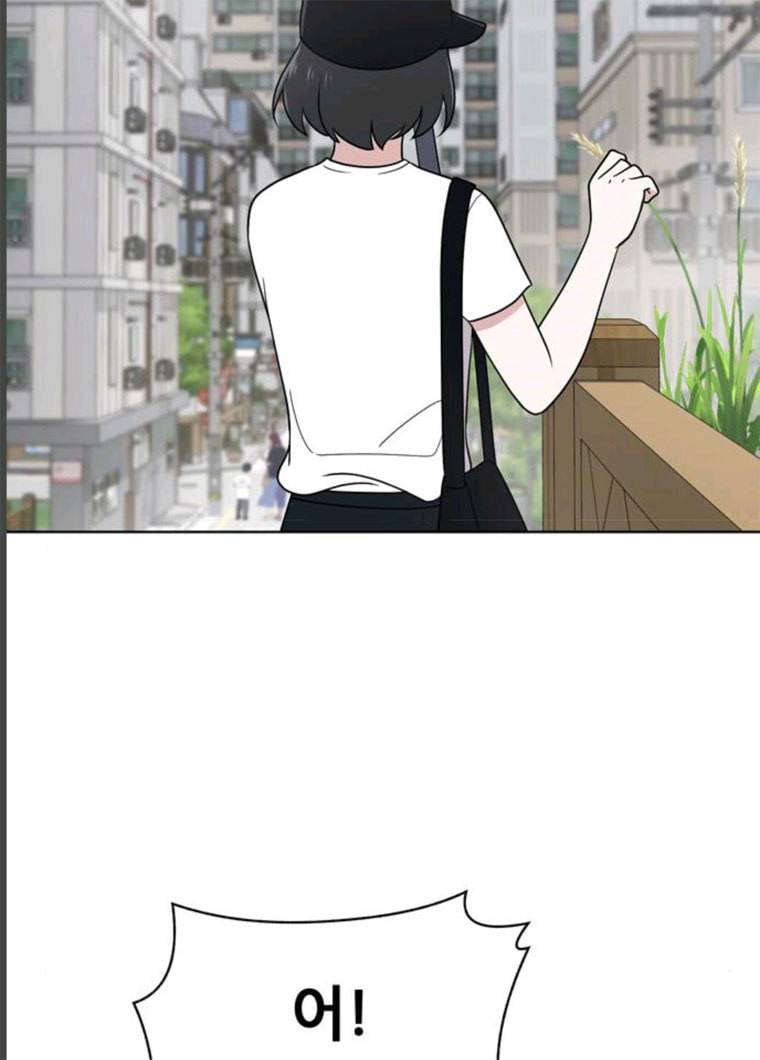 노답소녀 33화 44