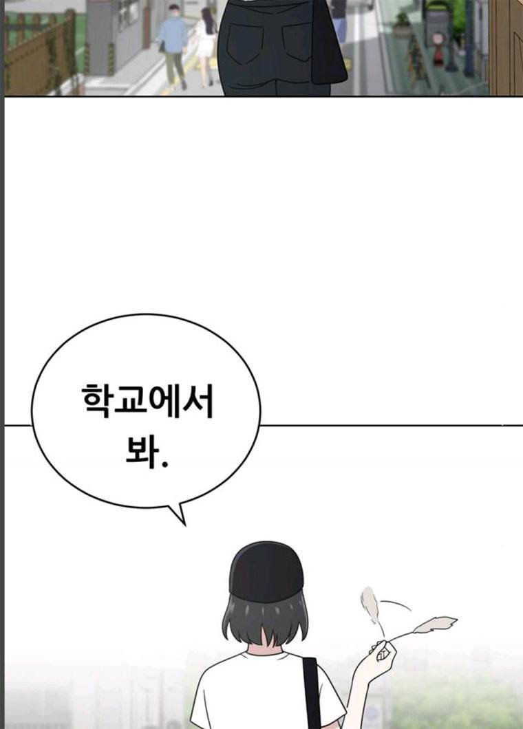 노답소녀 33화 47