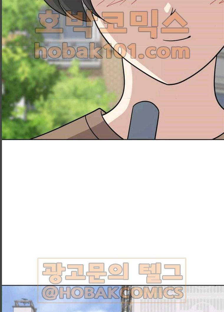 노답소녀 33화 49