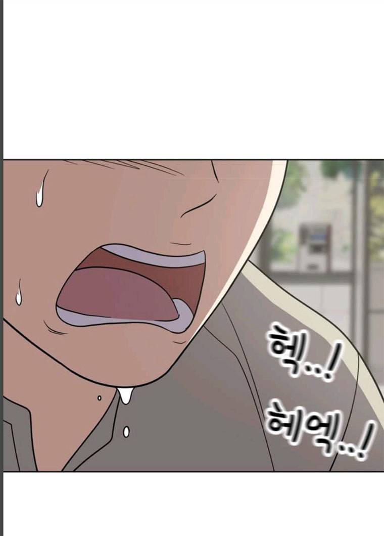 노답소녀 33화 53