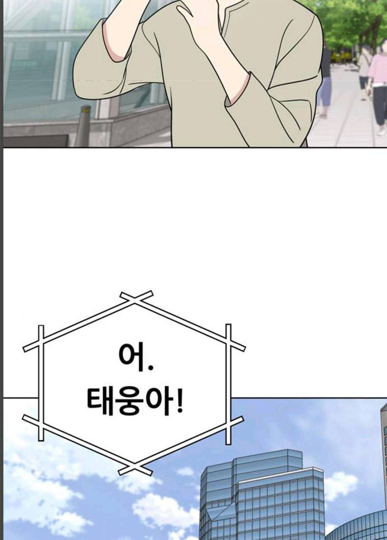 노답소녀 33화 59