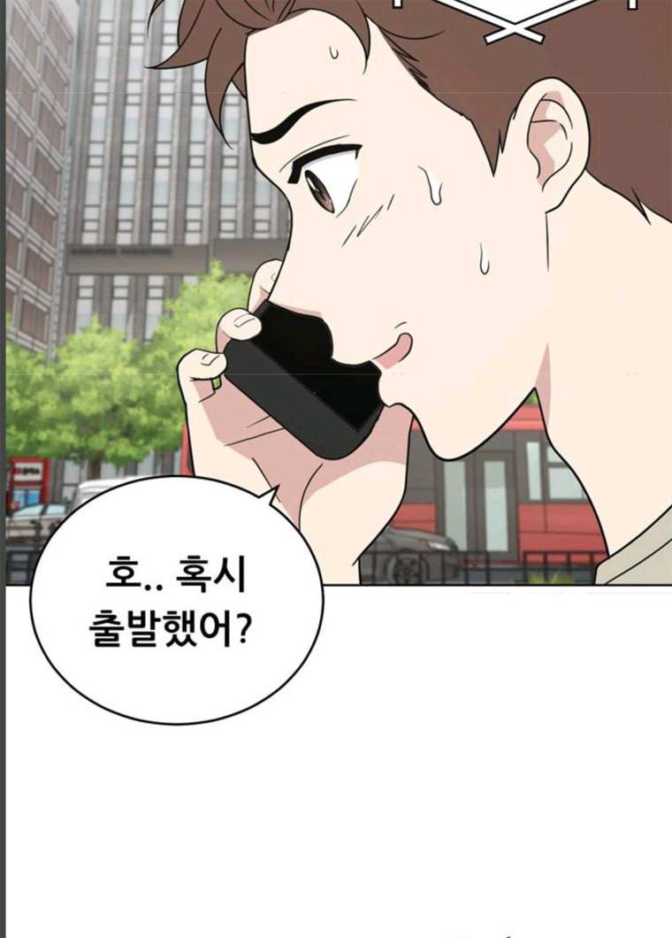 노답소녀 33화 62