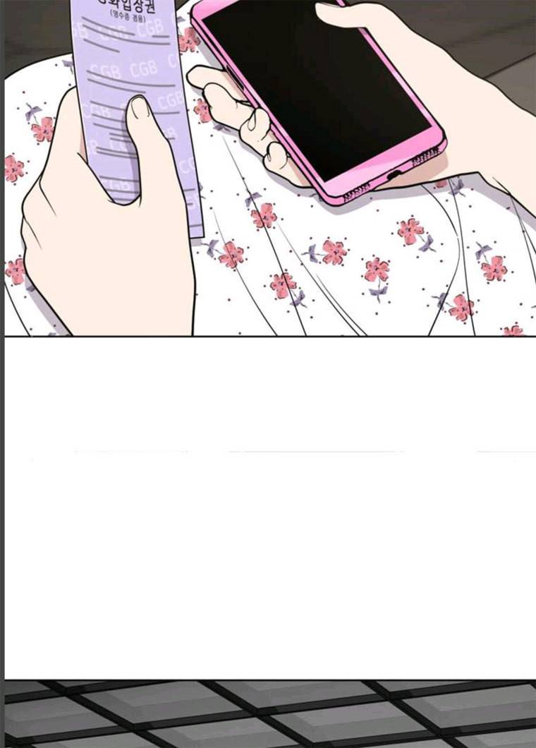노답소녀 33화 68