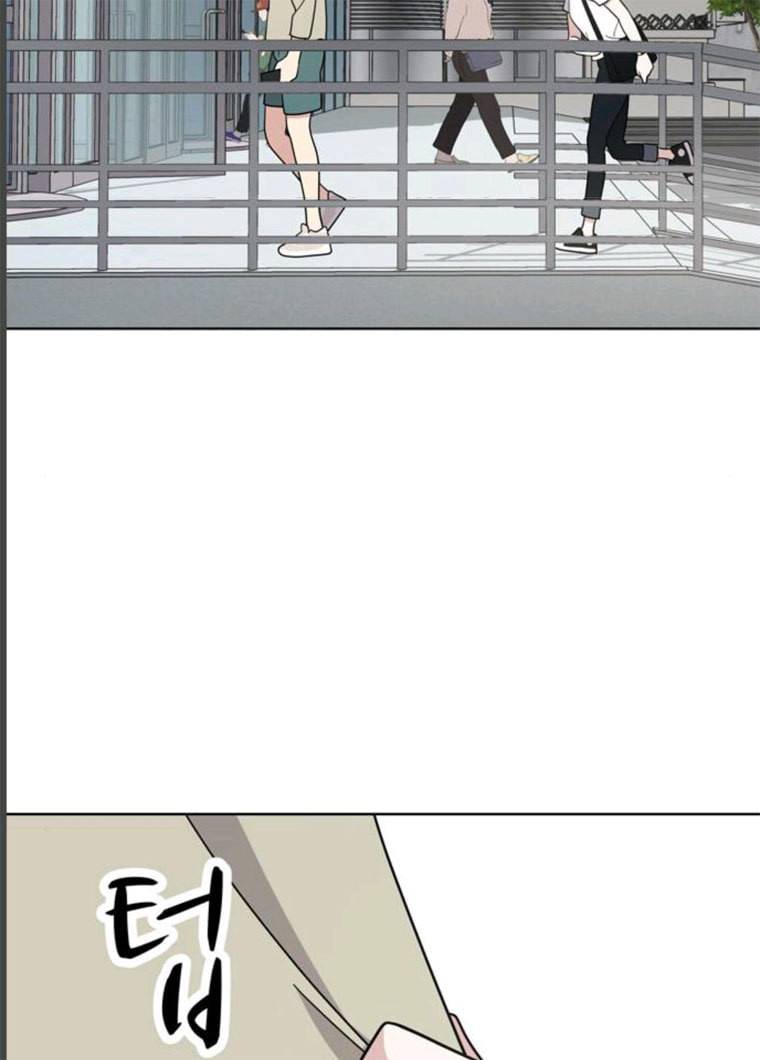 노답소녀 33화 71