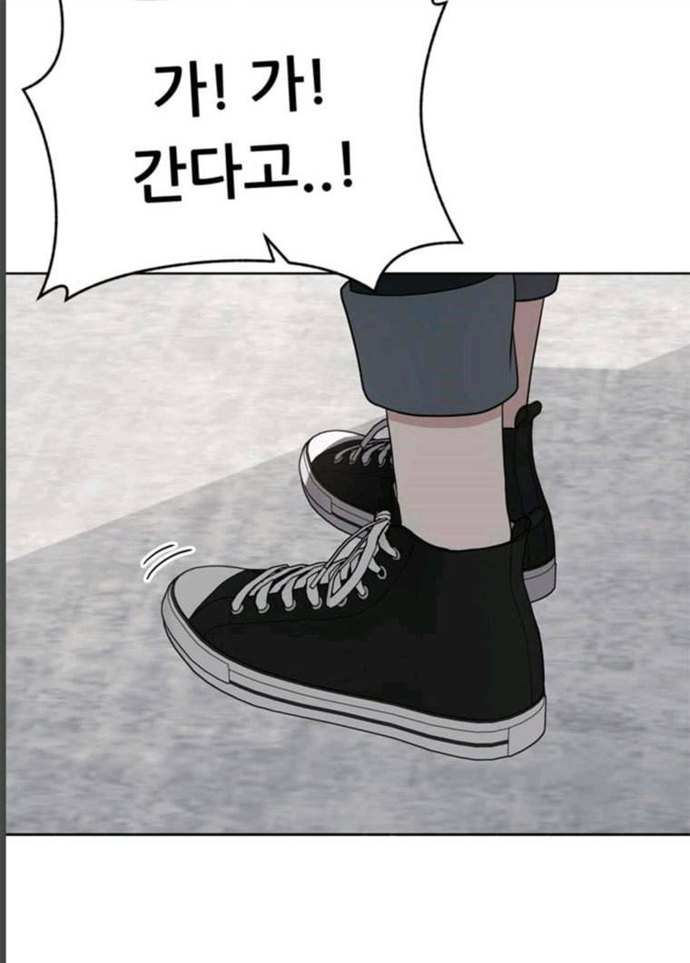 노답소녀 33화 109