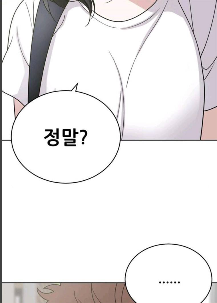 노답소녀 33화 111