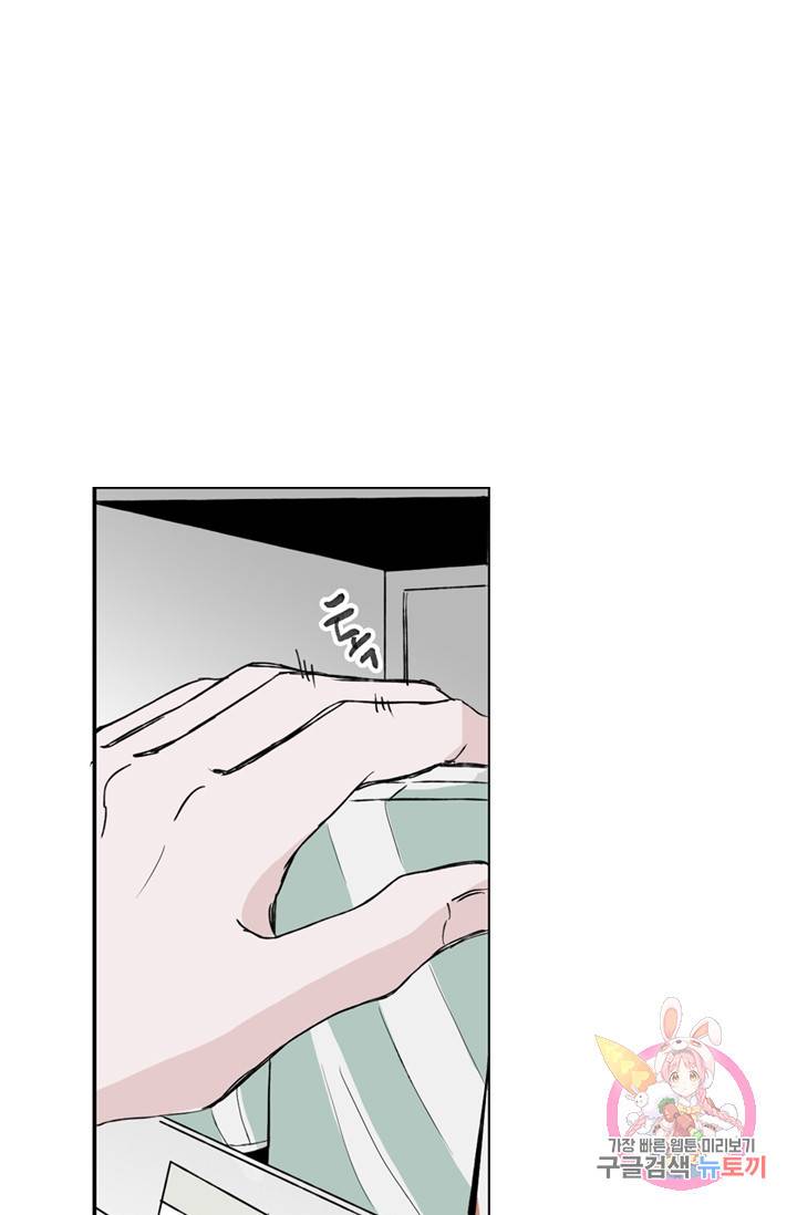 나는 너를 모른다 026 1