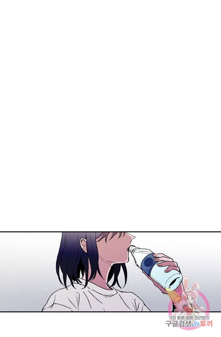 나는 너를 모른다 026 22