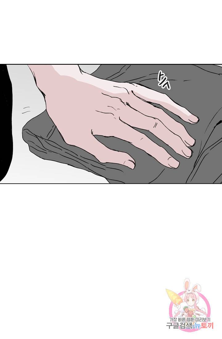 나는 너를 모른다 026 34