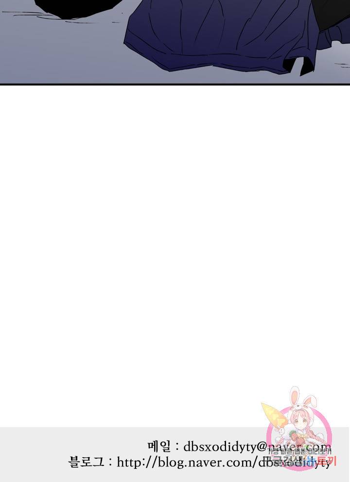 나는 너를 모른다 026 55
