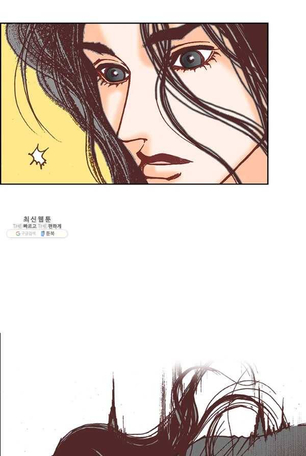 에뷔오네 26화 2
