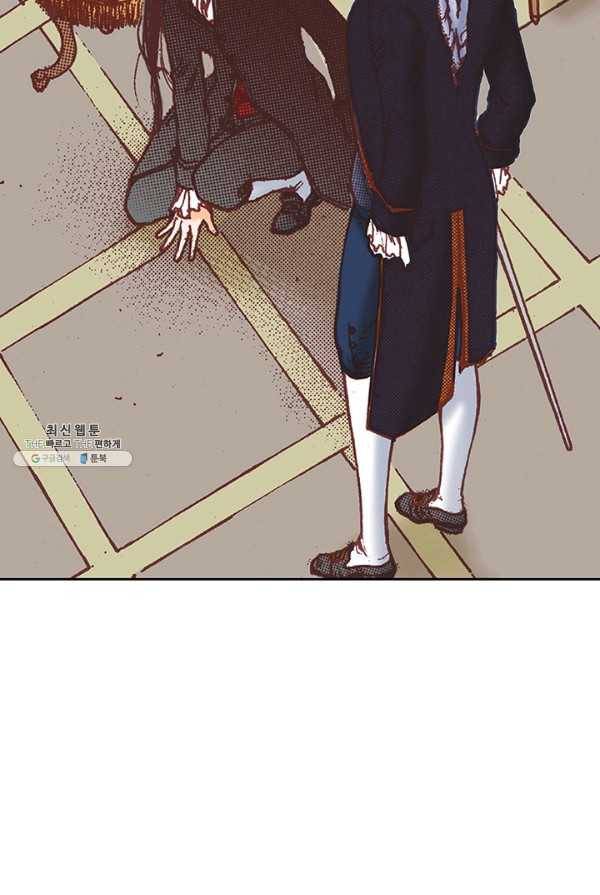에뷔오네 26화 6
