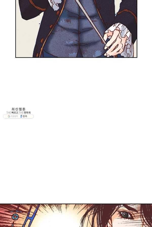 에뷔오네 26화 8