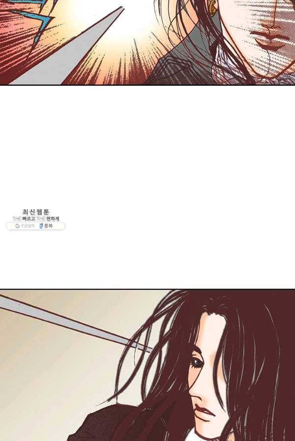 에뷔오네 26화 9