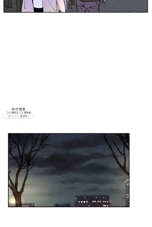그곳에, 네가 24화 8