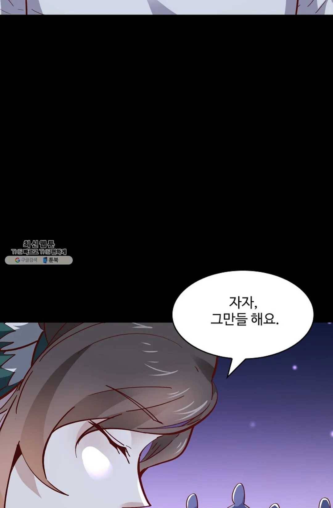 천존! 도시에 재림하다 114화 9