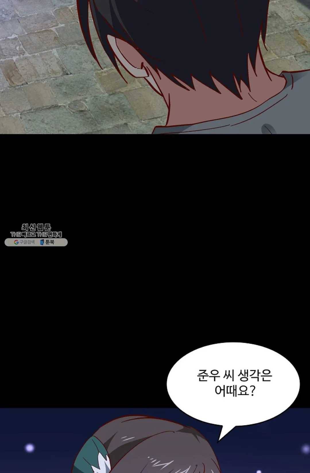 천존! 도시에 재림하다 114화 12