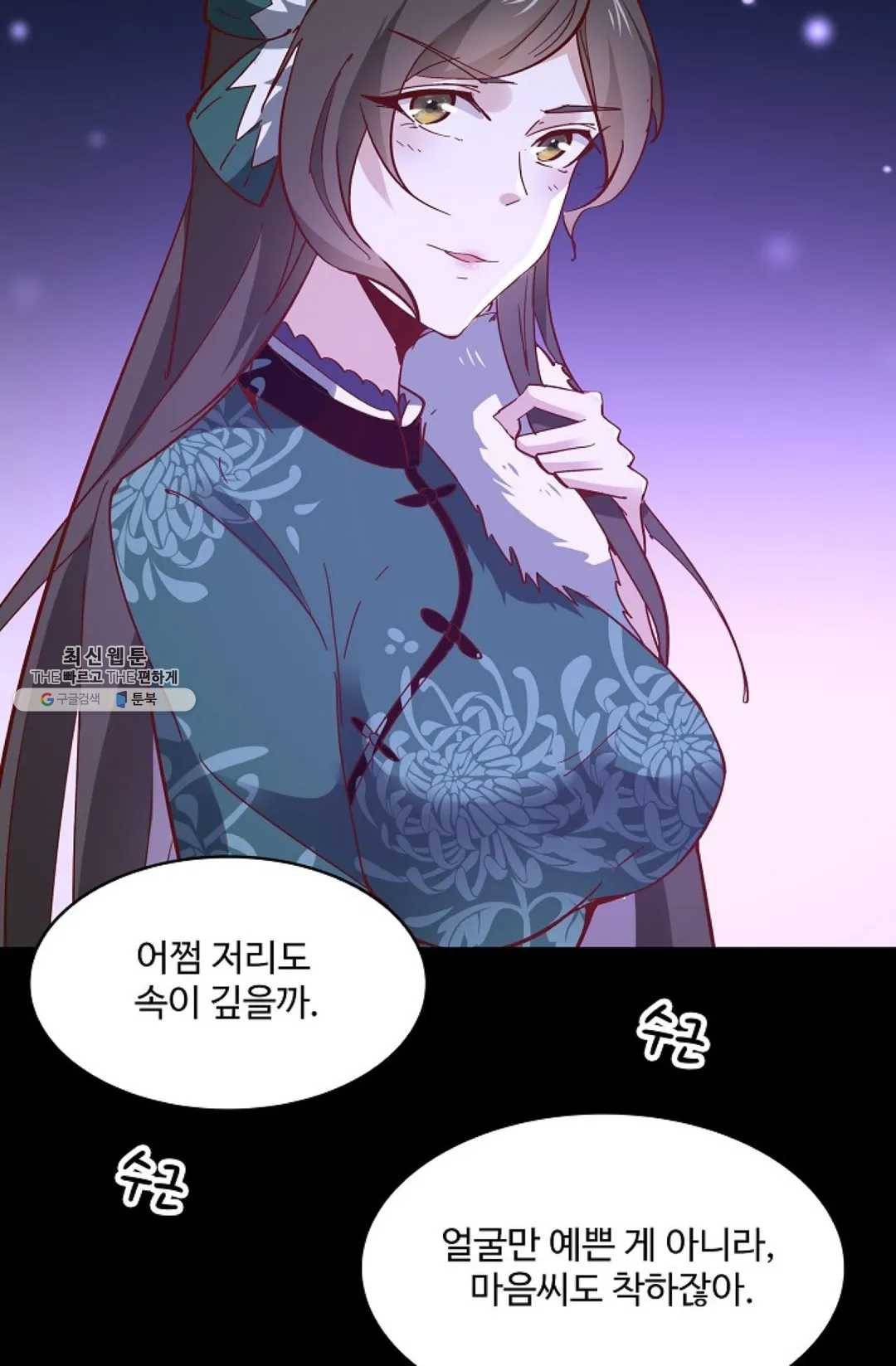 천존! 도시에 재림하다 114화 13