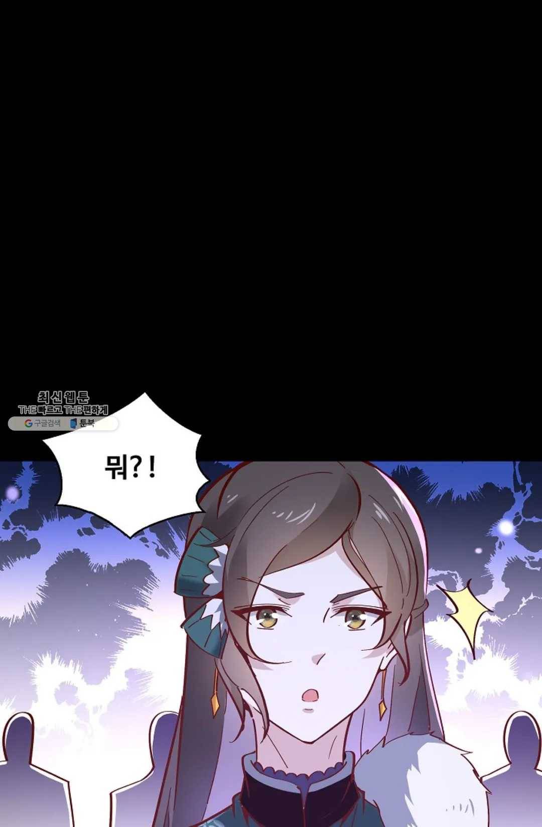 천존! 도시에 재림하다 114화 19