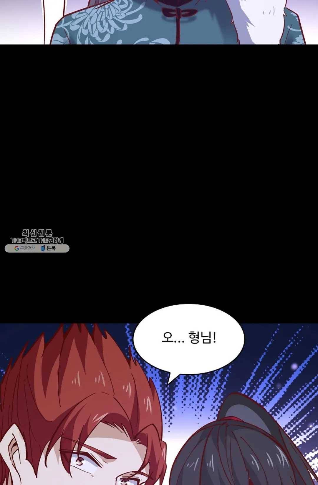 천존! 도시에 재림하다 114화 20