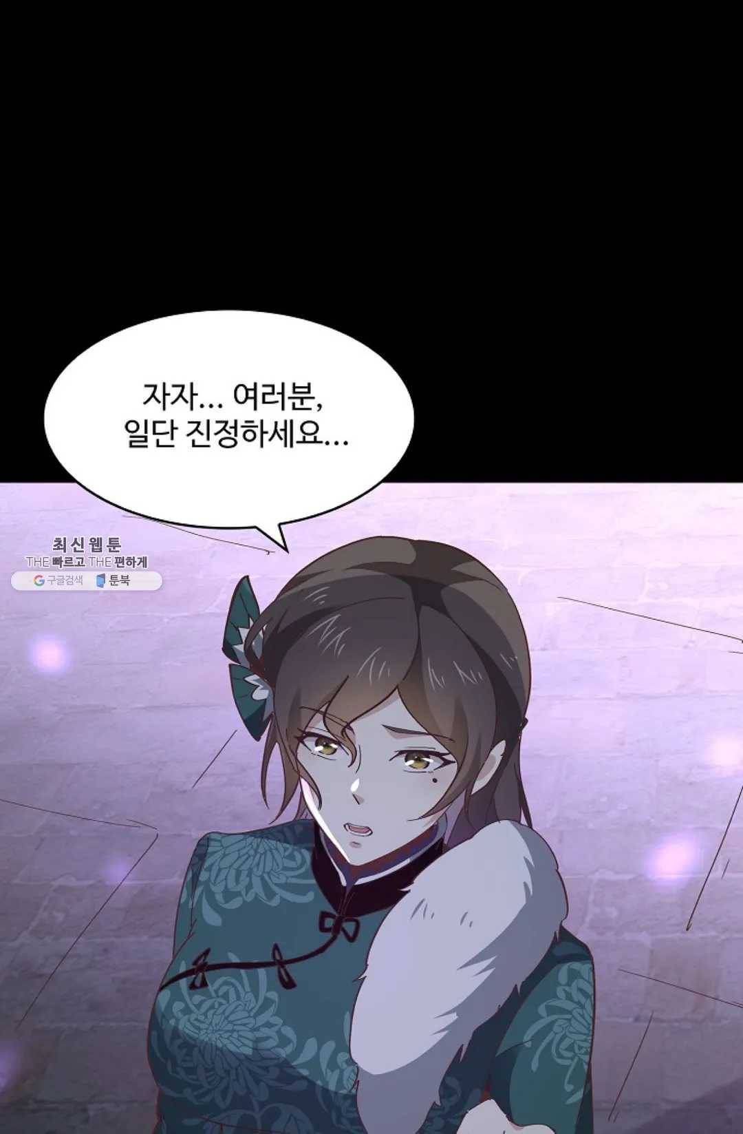 천존! 도시에 재림하다 114화 37