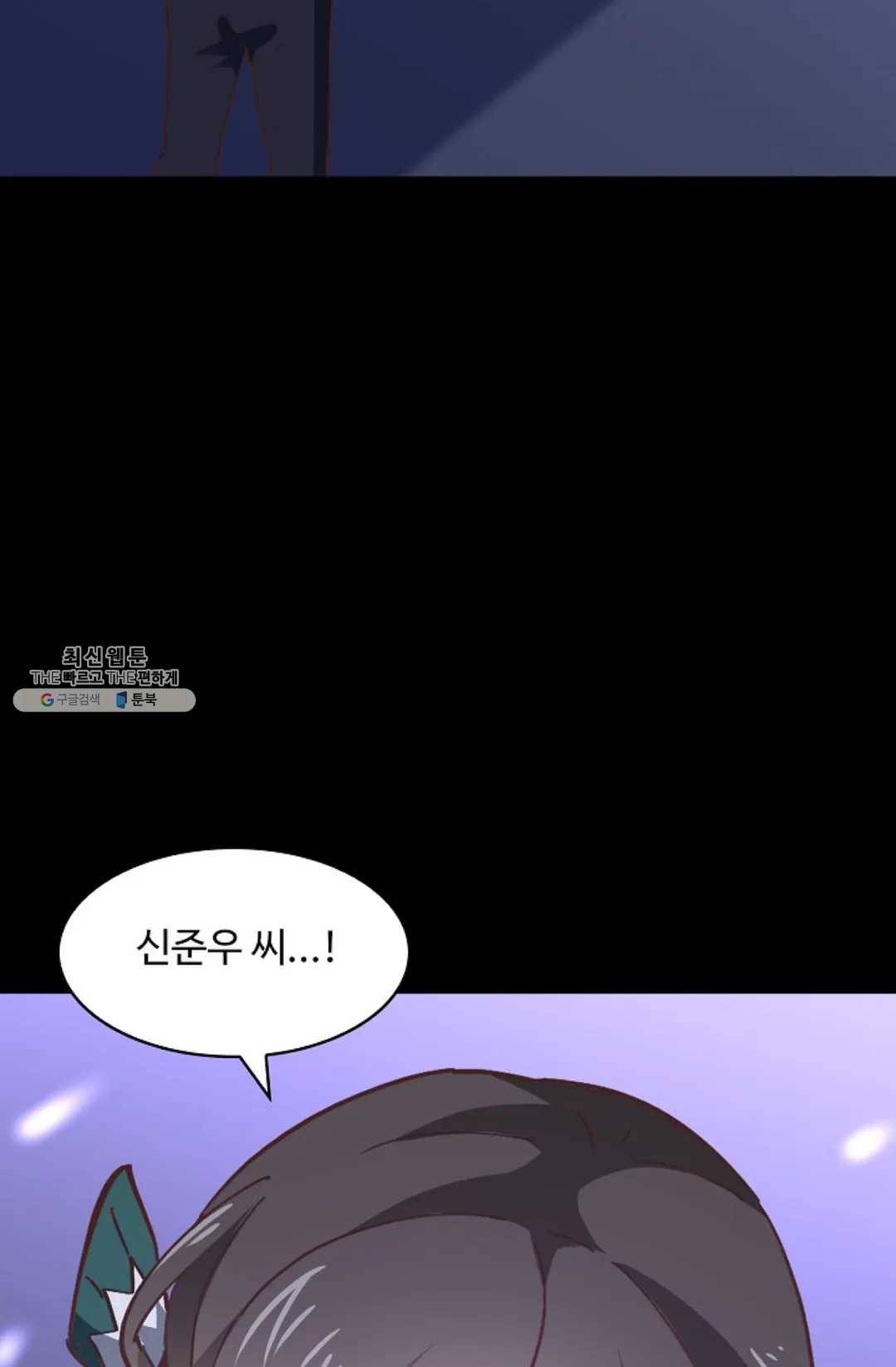 천존! 도시에 재림하다 114화 42