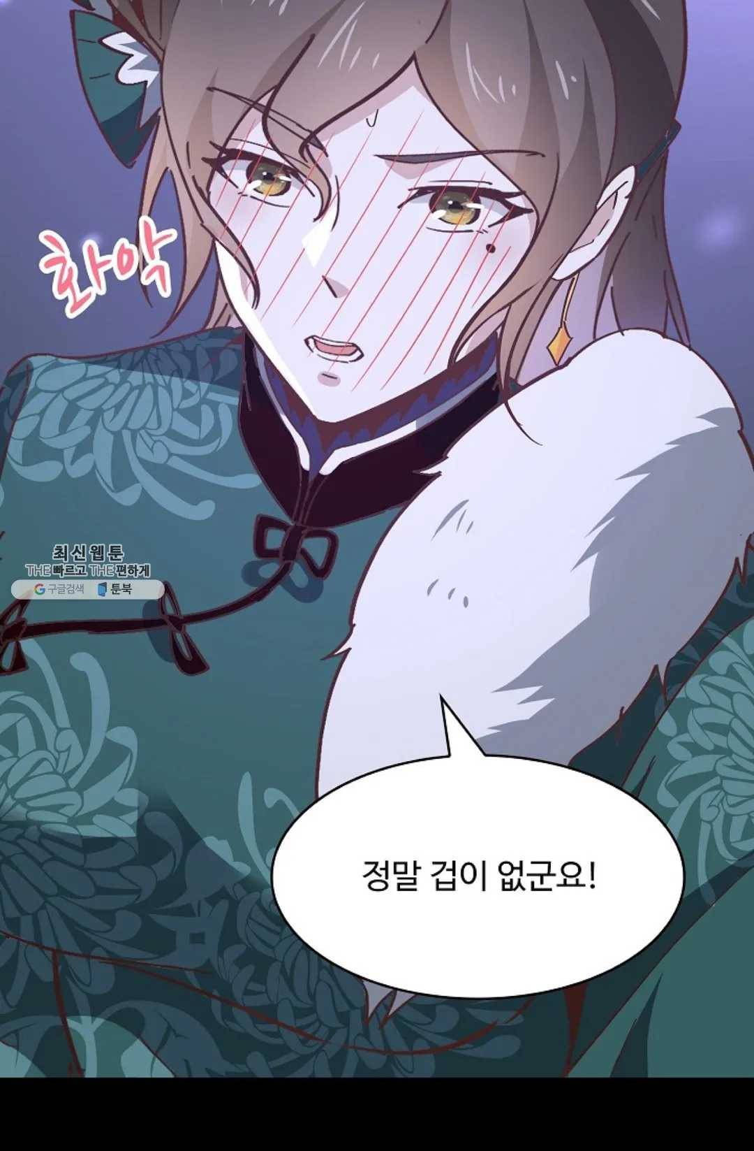 천존! 도시에 재림하다 114화 43