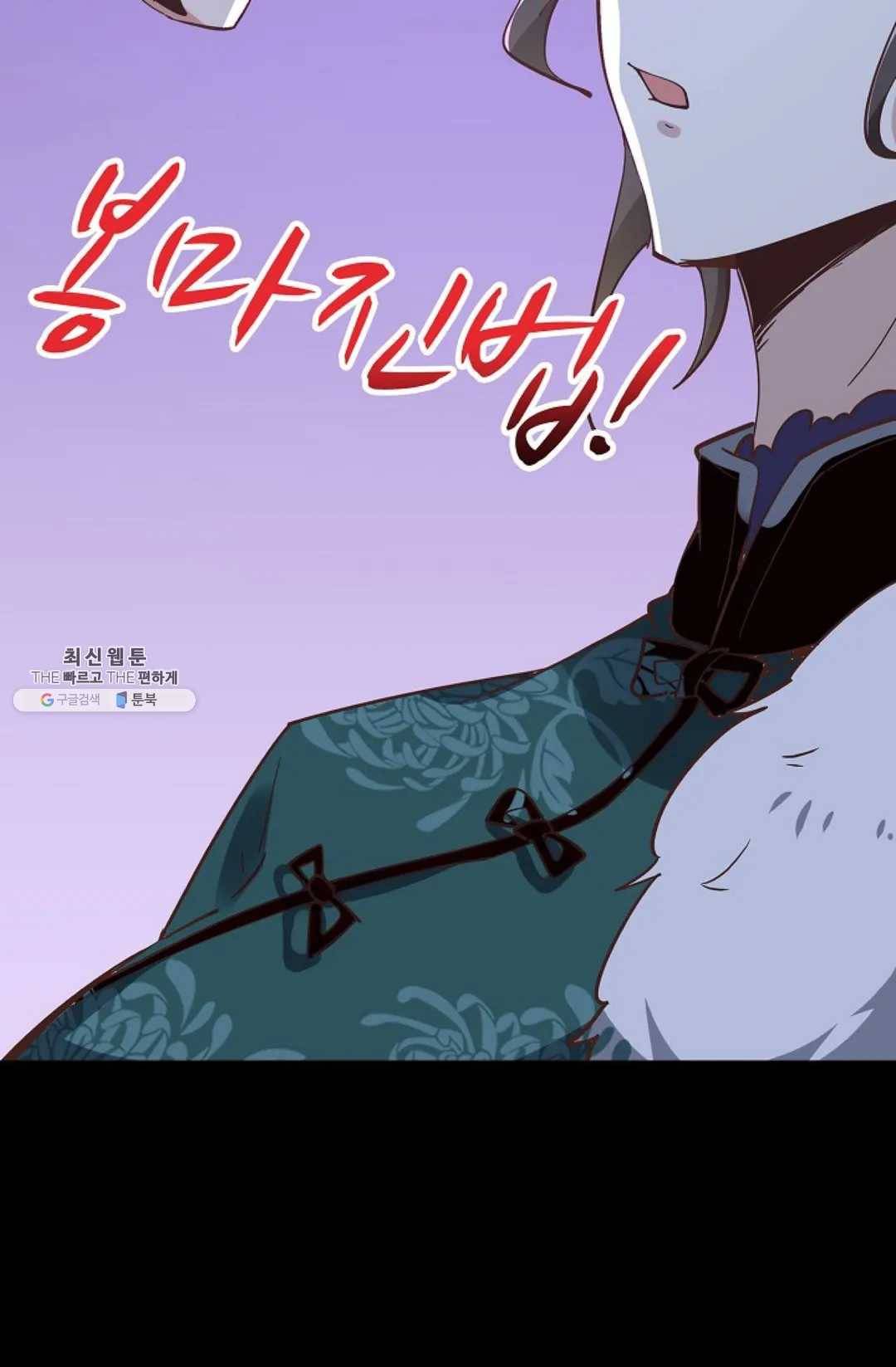 천존! 도시에 재림하다 114화 57