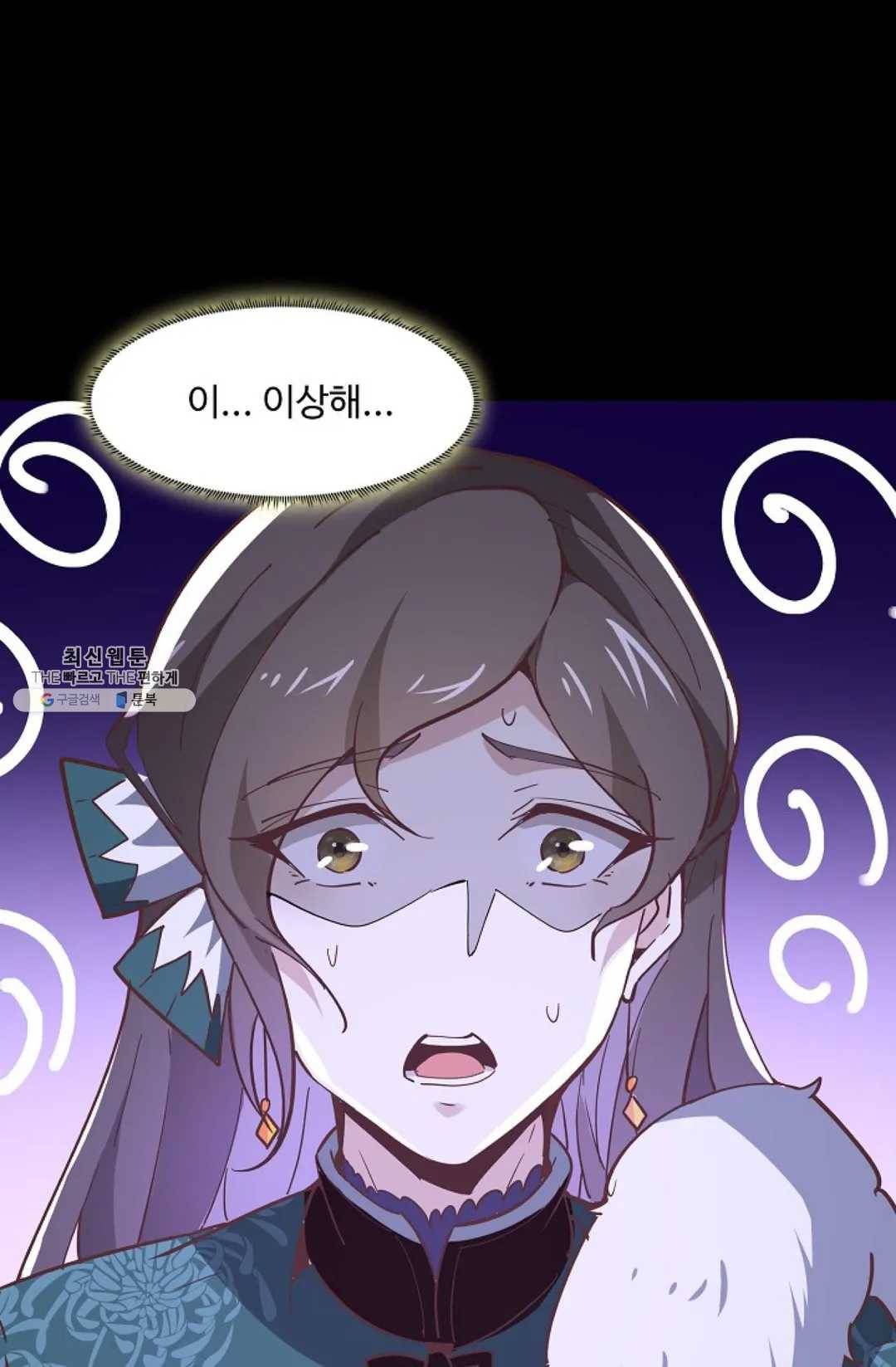 천존! 도시에 재림하다 114화 59