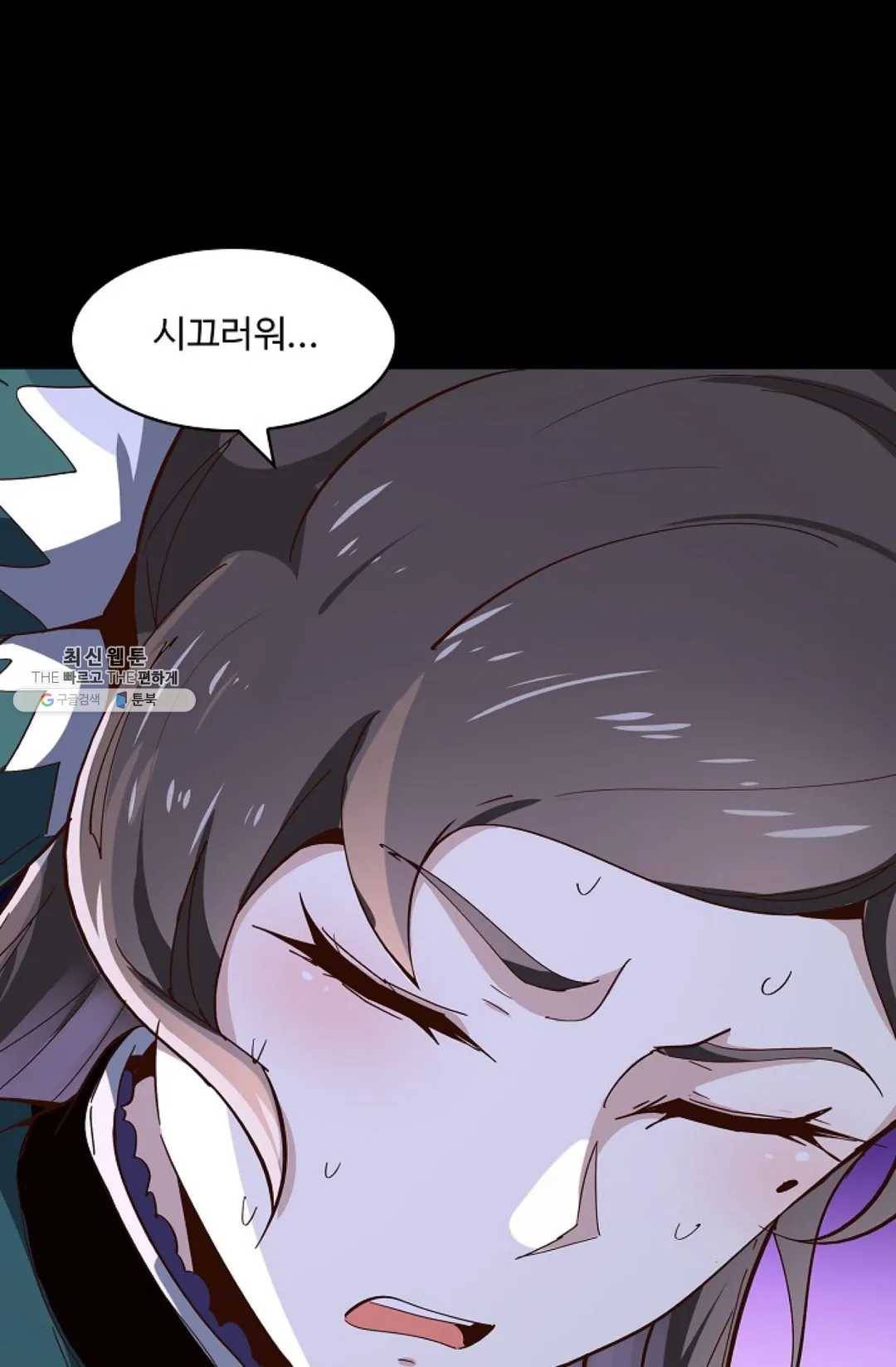 천존! 도시에 재림하다 114화 74