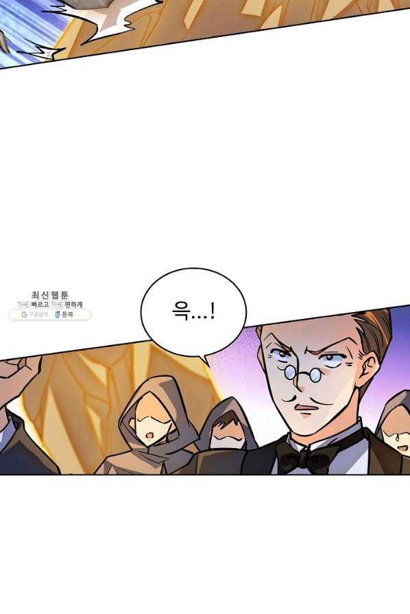 전직법사 456화 2