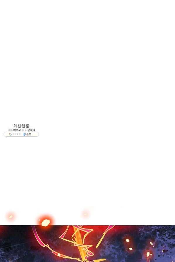 전직법사 456화 8