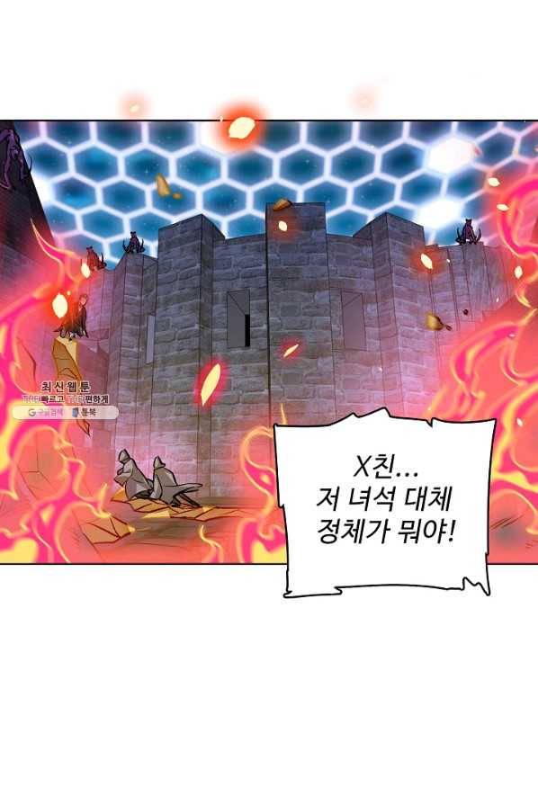 전직법사 456화 11