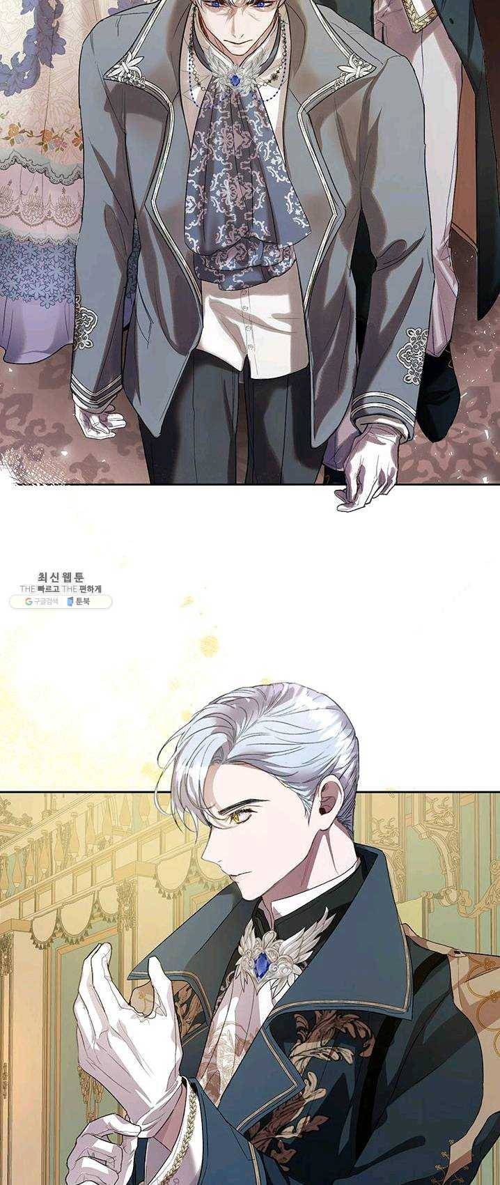 록사나 : 여주인공의 오빠를 지키는 방법 34화 2