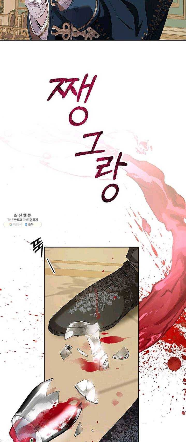 록사나 : 여주인공의 오빠를 지키는 방법 34화 3