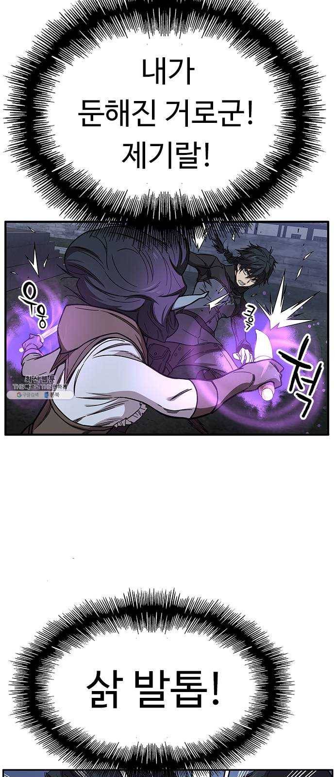 아이레 32화 5