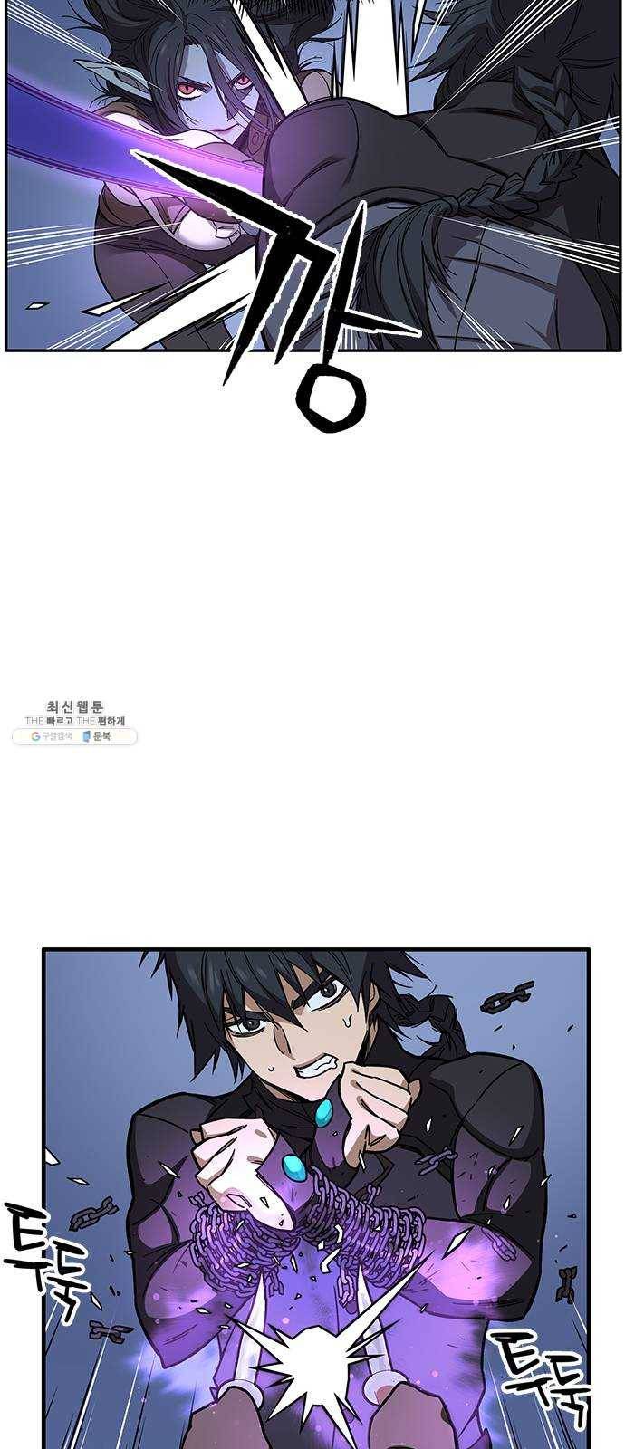 아이레 32화 6
