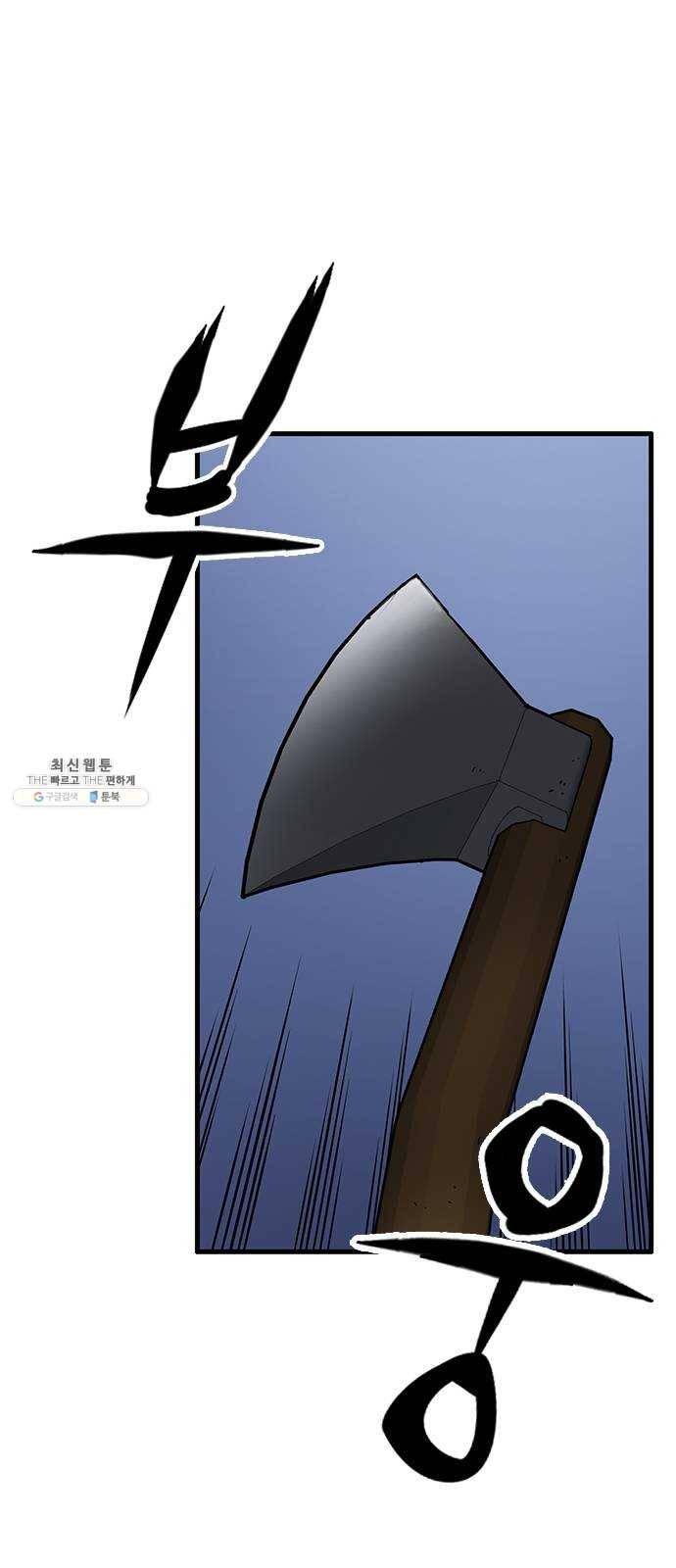 아이레 32화 9
