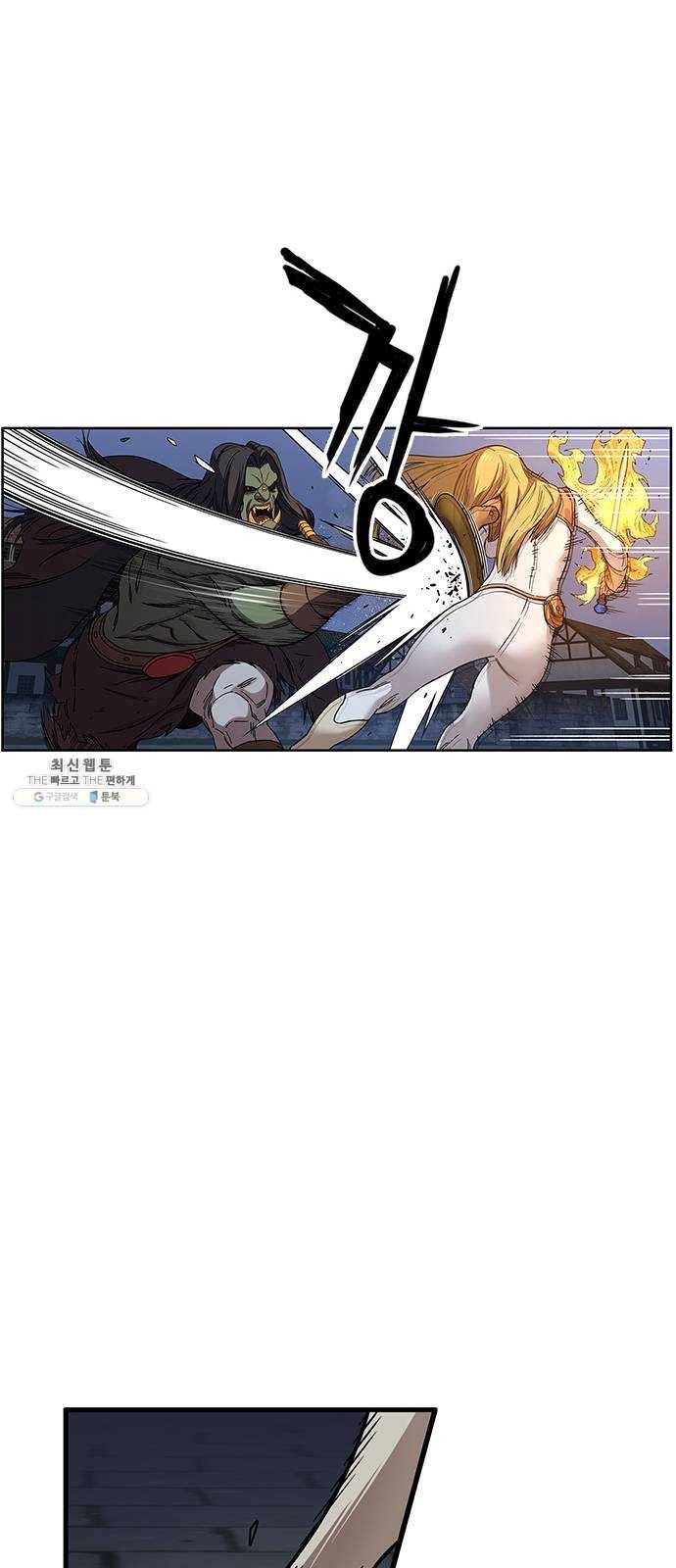 아이레 32화 11