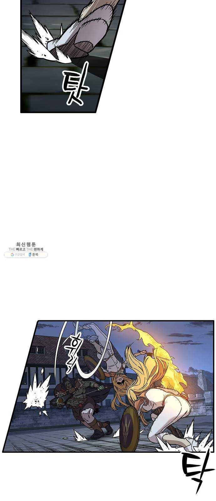 아이레 32화 12