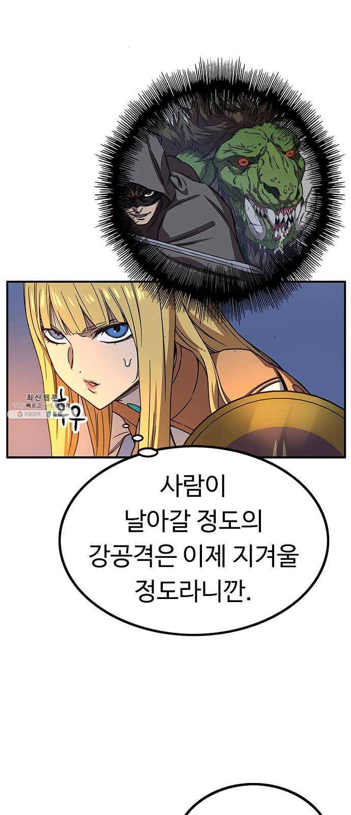 아이레 32화 13