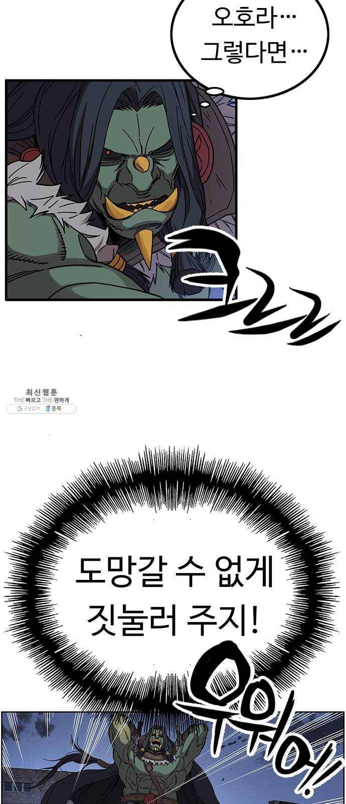 아이레 32화 14