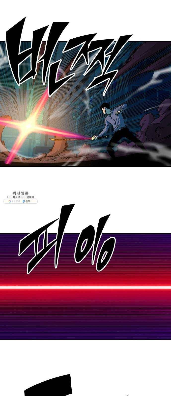 오파츠 62화 2