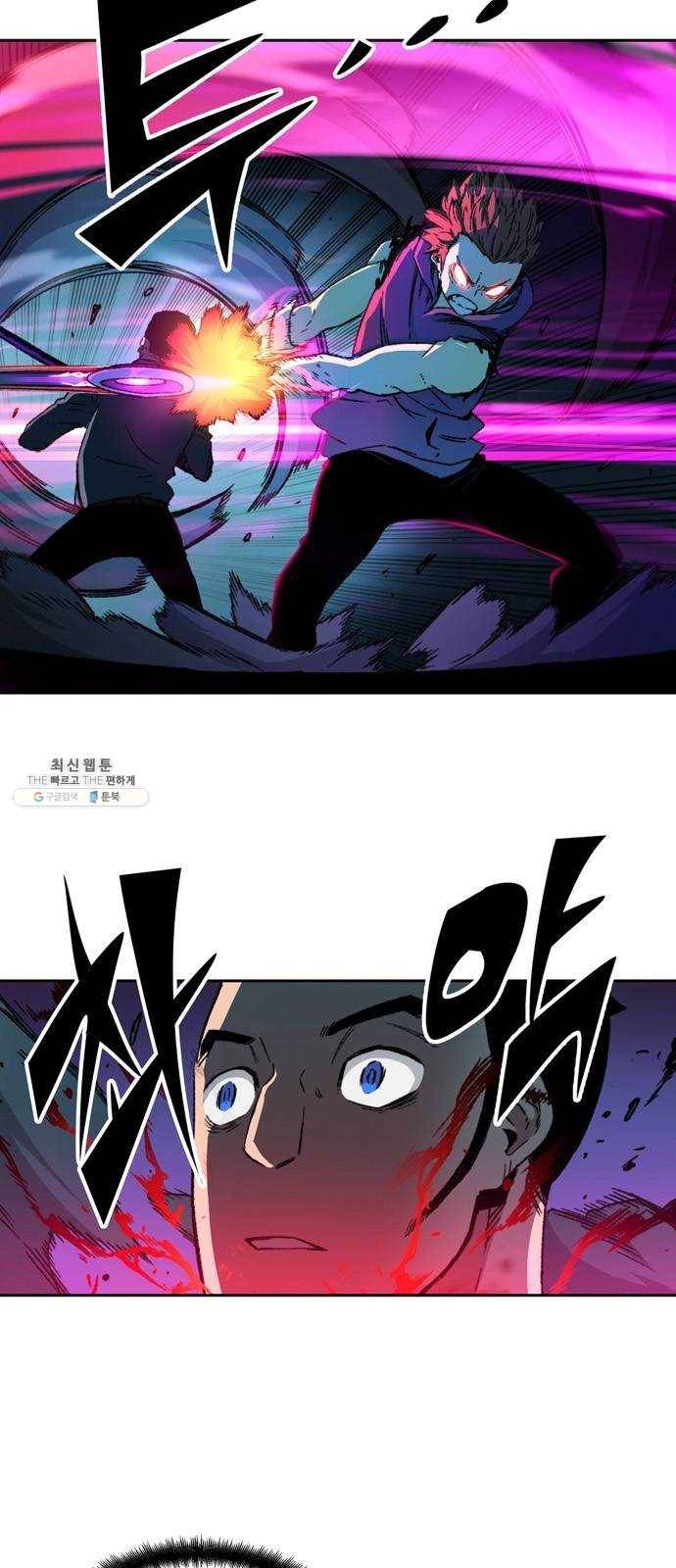 오파츠 62화 3