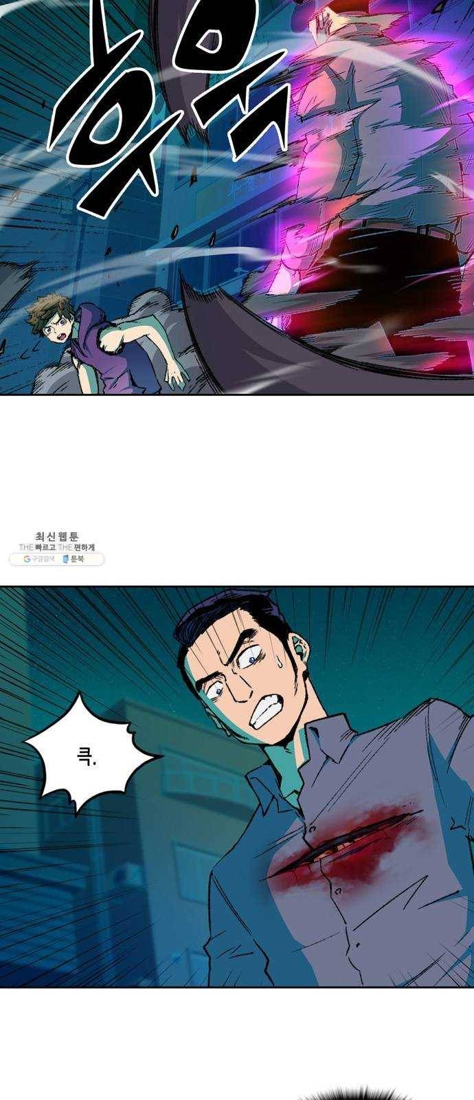 오파츠 62화 5