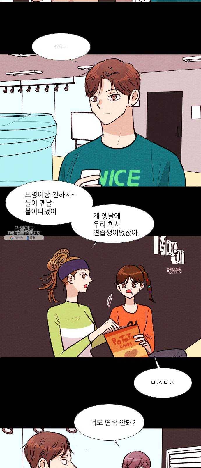 자판귀 170화 가면(1) 3