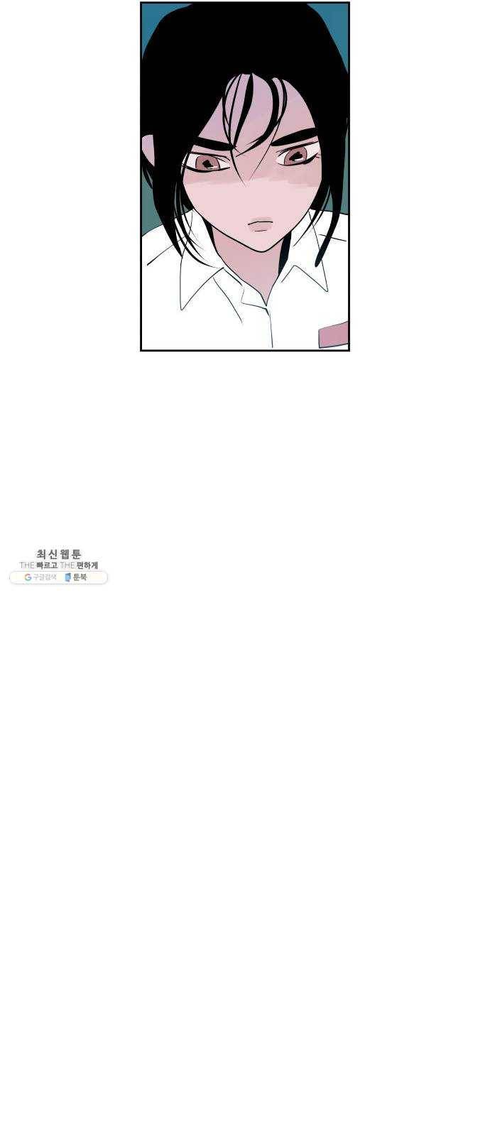 하나in세인 10화 36