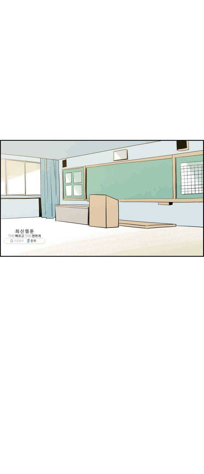 하나in세인 10화 37